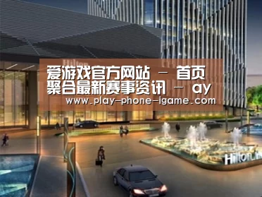 展示二