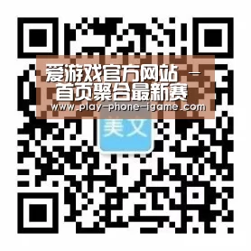 爱游戏官方网站 - 首页聚合最新赛事资讯 - ayx.com