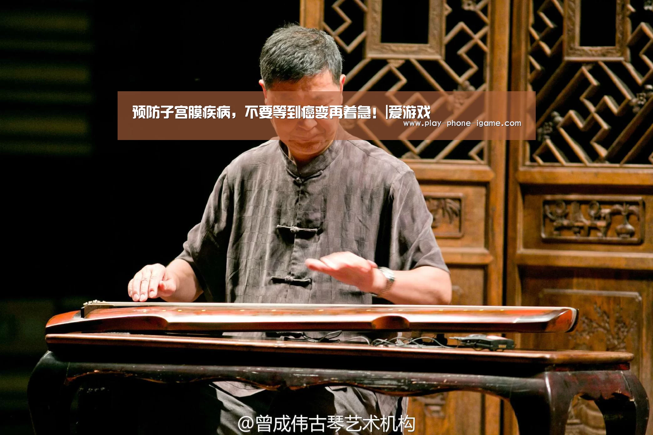 预防子宫膜疾病，不要等到癌变再着急！|爱游戏