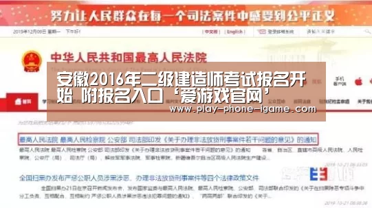 爱游戏官网
