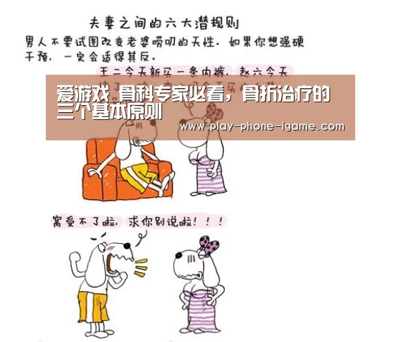 爱游戏
