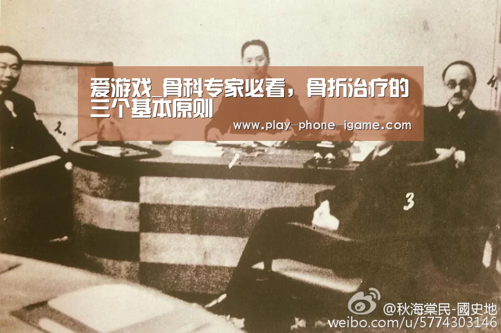 爱游戏app