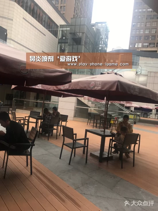 鼻炎喷剂‘爱游戏’(图1) 爱游戏官网