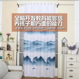 全脑开发教育能够培养孩子那方面的能力：爱游戏app