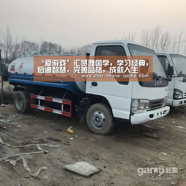 爱游戏app