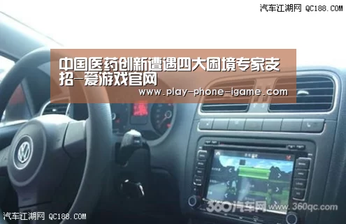 爱游戏官网
