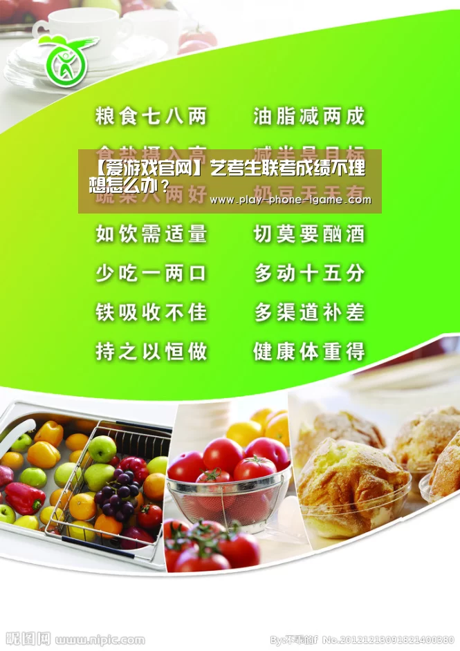 爱游戏官网