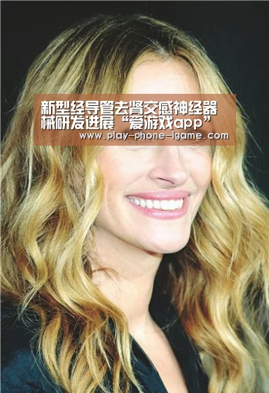爱游戏app