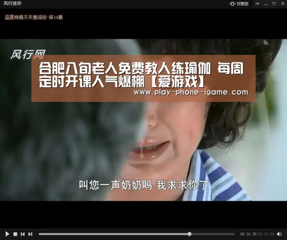 爱游戏官网