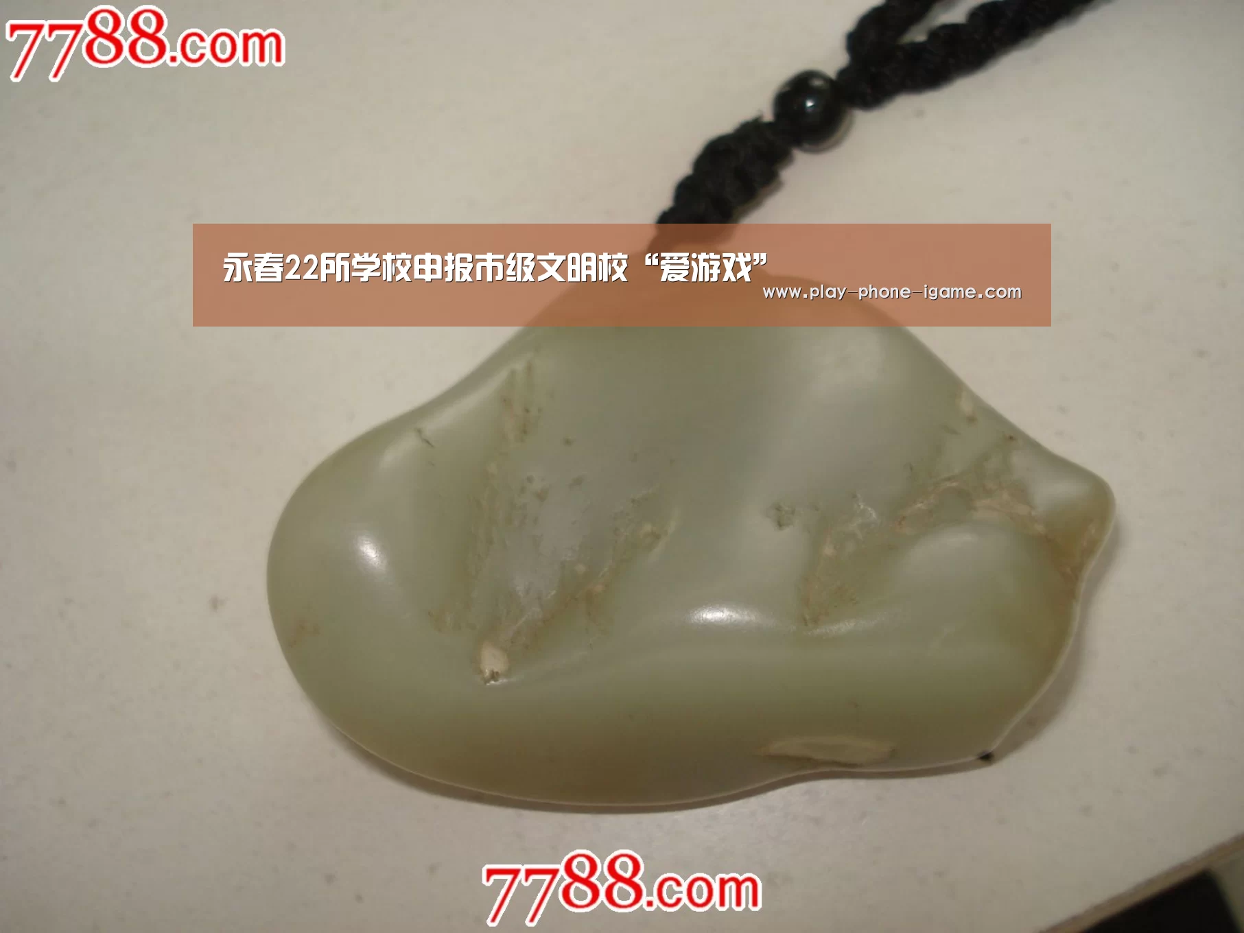 爱游戏官网
