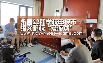 爱游戏app