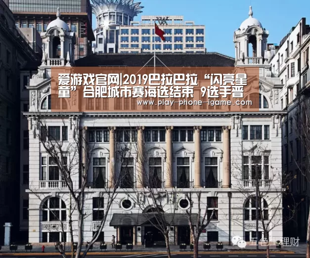 爱游戏app