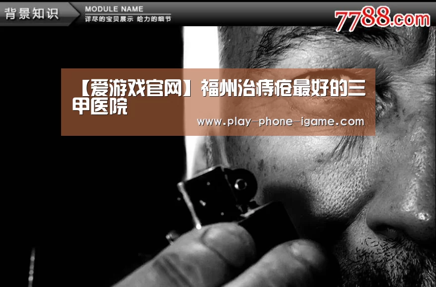 爱游戏app