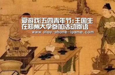 爱游戏官网