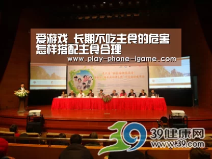 爱游戏app