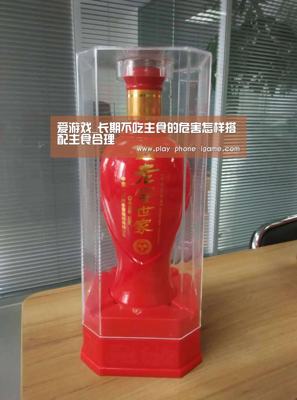 爱游戏官网