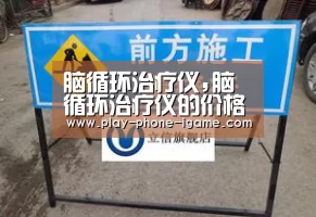 爱游戏官网