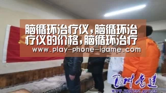 爱游戏app