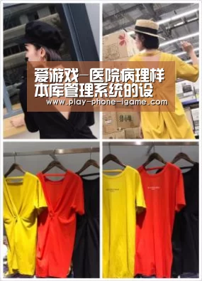 爱游戏app