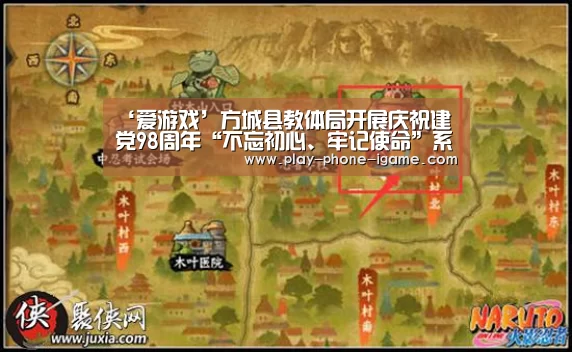 爱游戏官网