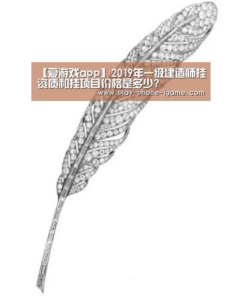 爱游戏官网
