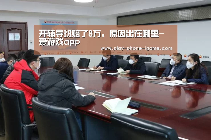 爱游戏官网