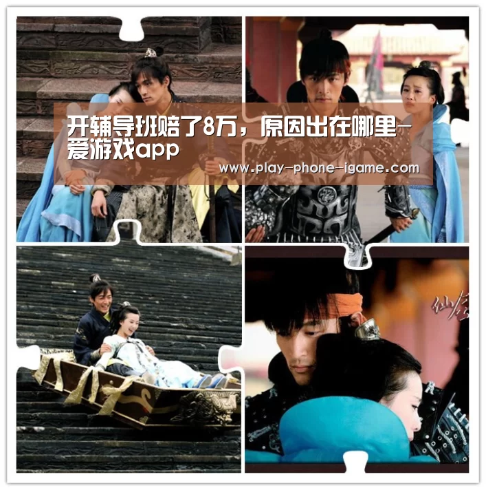 爱游戏app