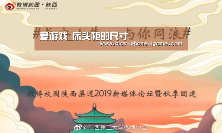 爱游戏app