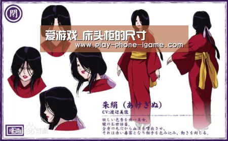 爱游戏
