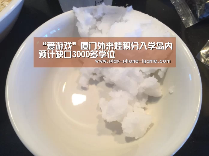爱游戏
