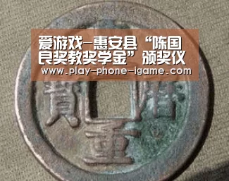 爱游戏app