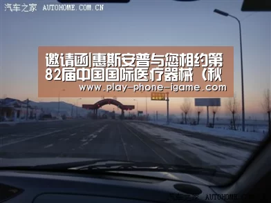 爱游戏官网