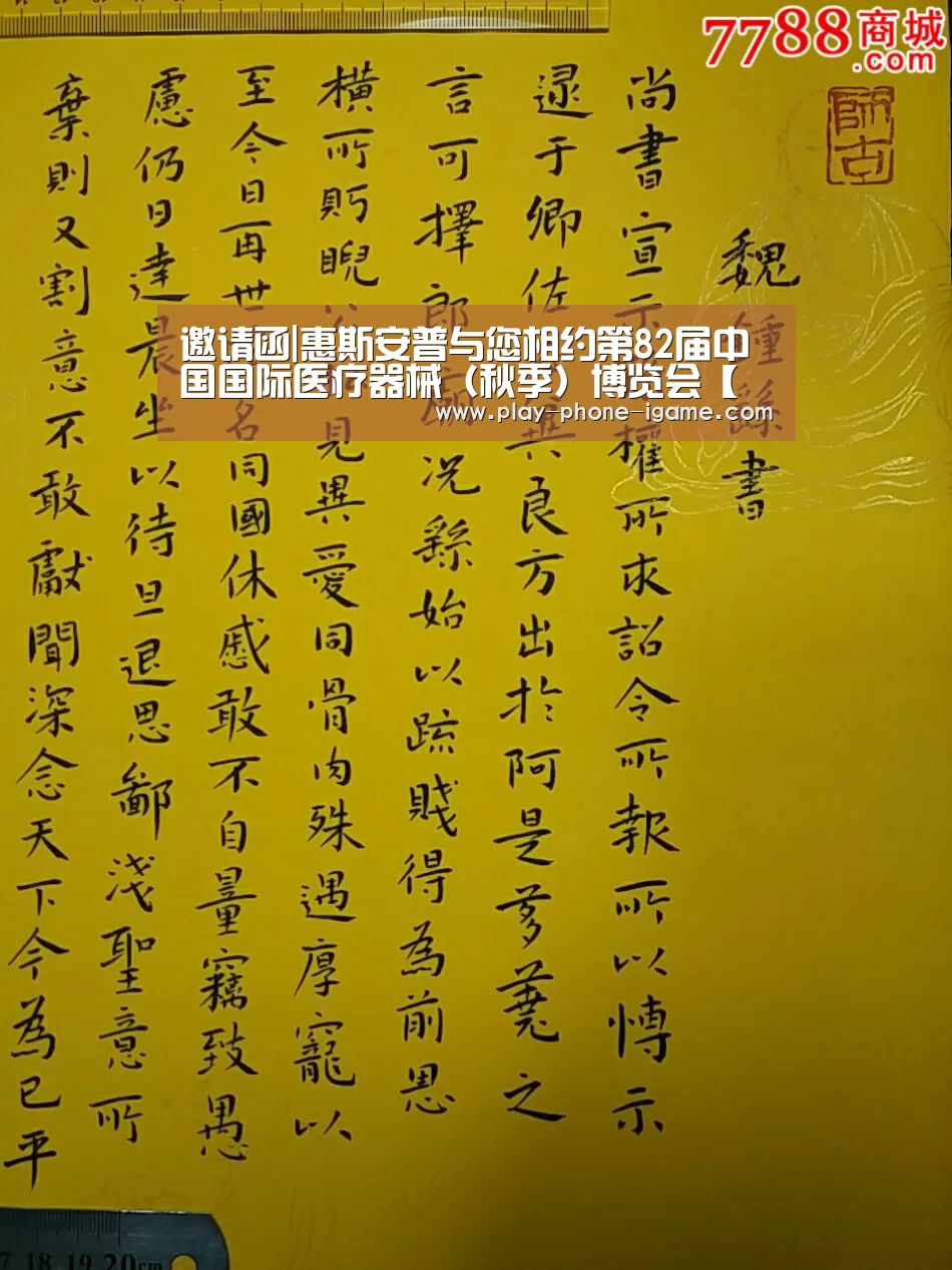 爱游戏