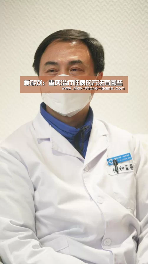 爱游戏