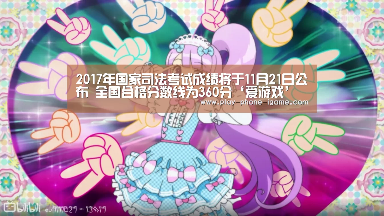 爱游戏