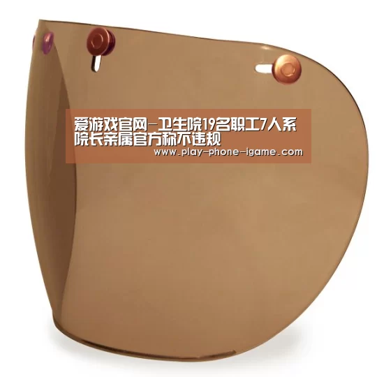 爱游戏app