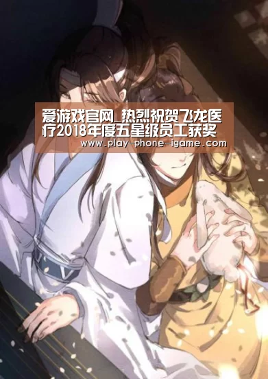 爱游戏app