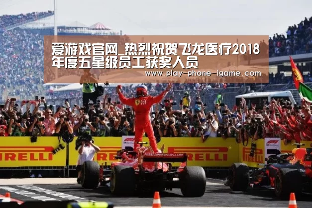 爱游戏
