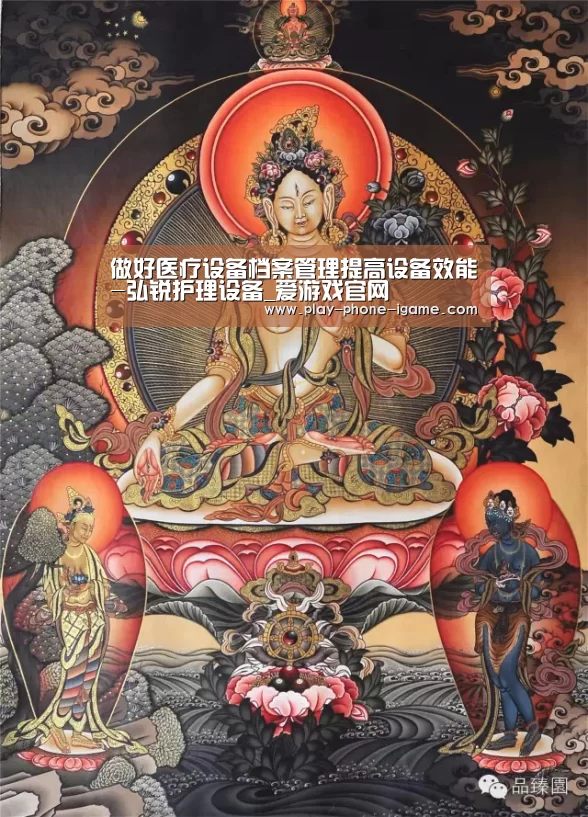 爱游戏官网