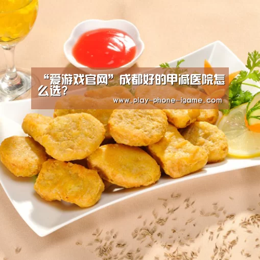 爱游戏官网